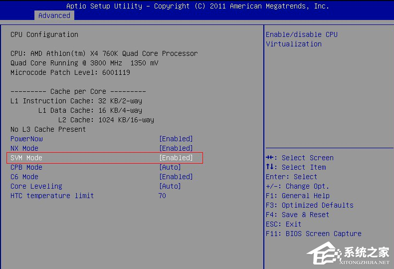 戴尔(DELL)主板MuMu模拟器开启VT详细教