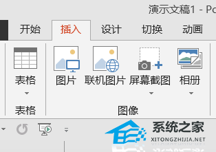 PPT怎么做百叶窗？百叶窗PPT制作方法