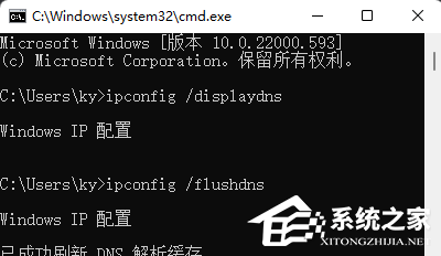 0x80190001怎么解决Win11？