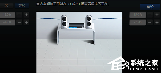 realtek高清晰音频管理器怎么设置？