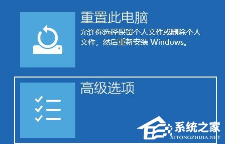 Win11黑屏转圈进不去系统的解决方法