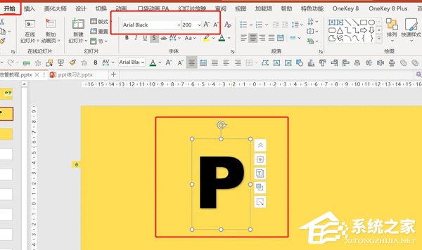 可爱的跑动字母特效PPT制作教程