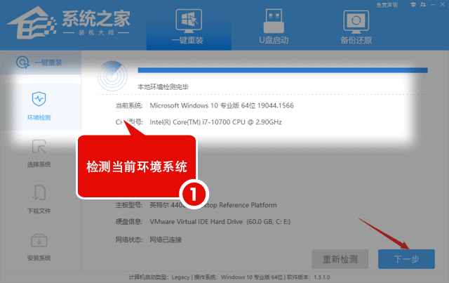 Win10如何看电脑是否被监控?