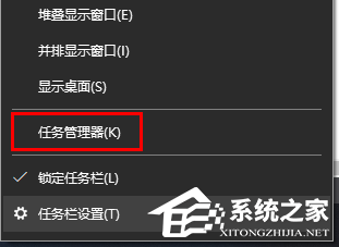 Win10如何看电脑是否被监控?