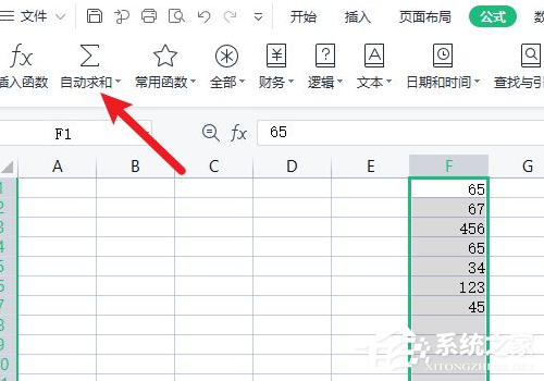 Excel竖列求和不了的方法