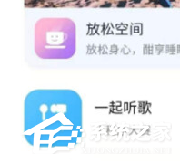 酷狗音乐电脑版怎么一起听歌