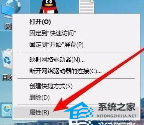 Win10网上邻居看不到别的共享电脑怎么办？