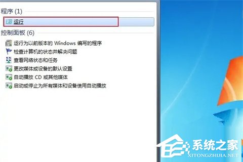 Win11 alt+tab切换不了界面什么原因？