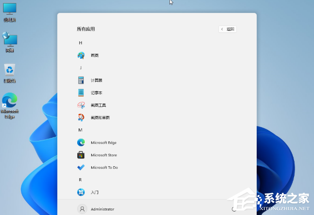 Win11 22h2怎么下载？Win11 22h2系统介绍和下载分享