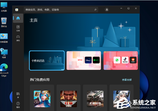 Win11 22h2怎么下载？Win11 22h2系统介