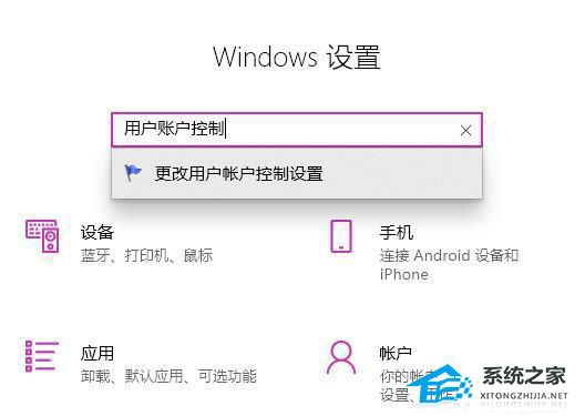 Win11系统无法使用edge解决方法