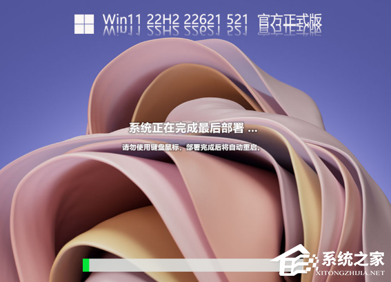 Win11 22h2官方iso镜像分享_Win11 22h2