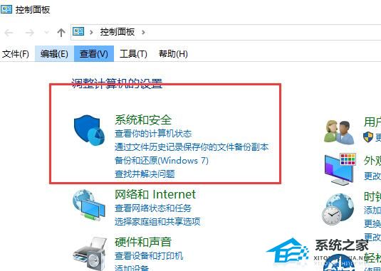 Win10计算机右键管理进不去怎么办？Win10计算机右键管理打不开解决方法