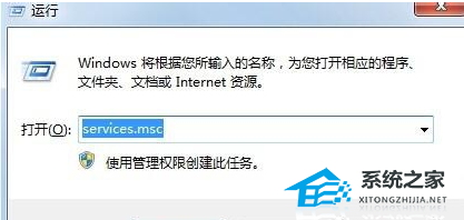 Win10一开机就安装installer怎么办？Win10开机弹出installer解决方法