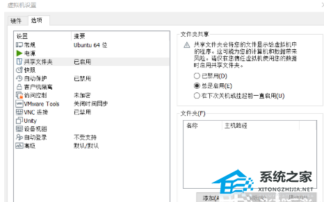 VM虚拟机不能拖拽文件怎么回事？VM虚拟机文件拖拽不进去解决方法