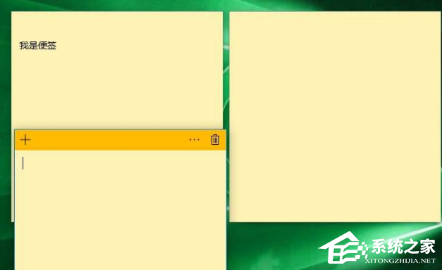 Win10便签怎么调出来? Win10便签使用方