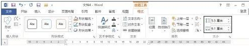 Word软件怎么制作名片？使用Word制作名