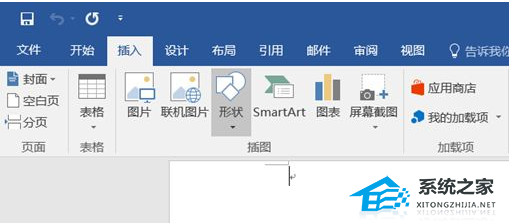 Word软件怎么将两个文档快速合并成为一个文档？