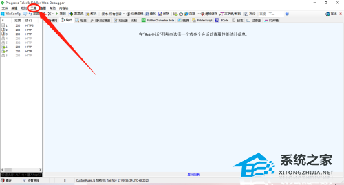 Fiddler软件如何开启IPV6？Fiddler开启IPV6的操作方法分享