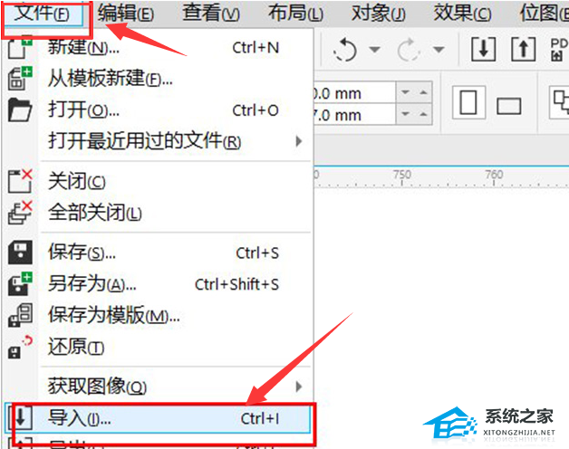 CDR怎么抠图教学？CDR如何简单抠图的两种方法分享