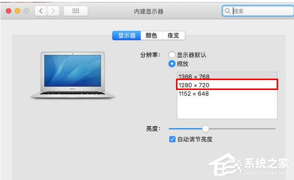 Mac如何调整分辨率? Mac电脑调整屏幕分