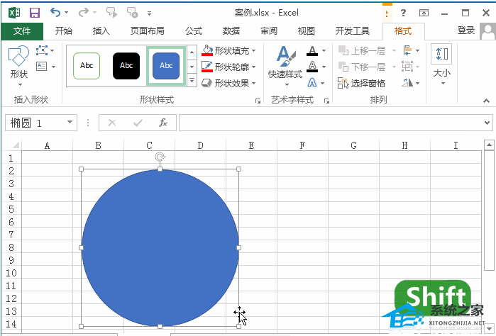 Excel软件中怎么制作公章的方法详细教学