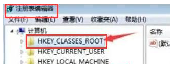 Win11系统无法新建Excel表格解决方法教