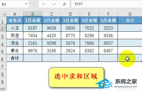 Excel软件中如何巧用ALT快捷键提高工作效率的方法