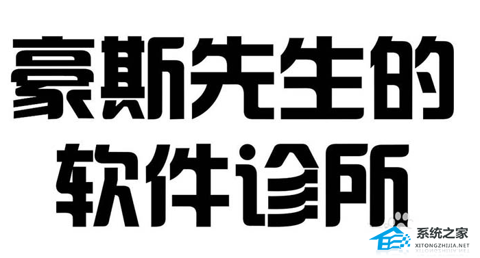 PPT文字镂空效果并填充纹理的操作方法步骤教学