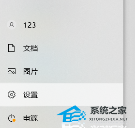 Win11 22h2回退22h1版本的操作方法详细教学