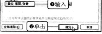 Excel2010创建数据有效性列表选择数据