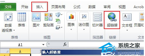 Excel表格建立超链接目录的操作方法分享