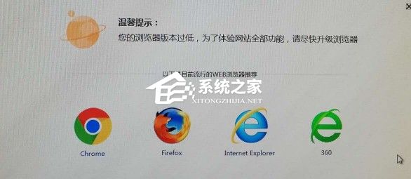 搜狗浏览器显示当前版本过低页面显示异常解决方法分享