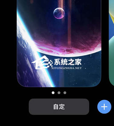 ios16锁屏字体大小怎么调？ios16锁屏字体大小更改教学