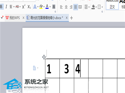 WPS表格数据求和的操作方法教学