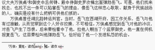 WPS文档导出PDF文件格式的操作方法分享