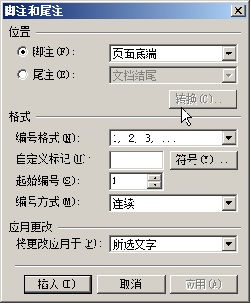 WPS文档导出PDF文件格式的操作方法分享