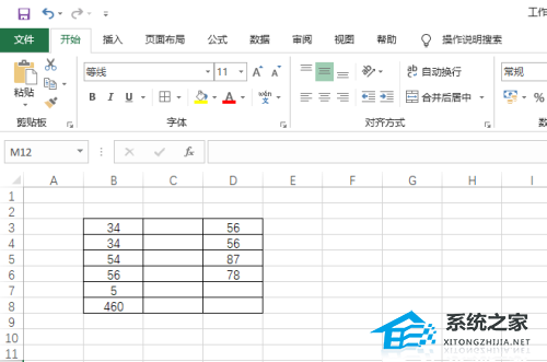 WPS表格怎么将表头内容固定的方法教学