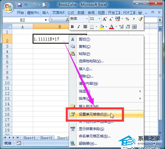 Excel数字变成了小数点+E+17怎么办？