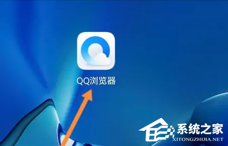 QQ浏览器怎么编辑word文档？