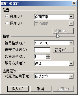 WPS如何制作PDF文件的操作方法分享