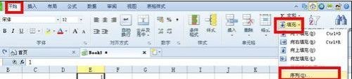 WPS如何设置数字自动输入的方法操作