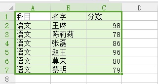 WPS表格如何使用智能表格样式教程分享