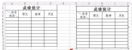 WPS怎么将表格内容生成图片操作方法分