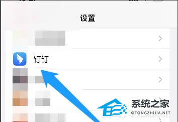 钉钉定位不准确,怎么设置准确位置？