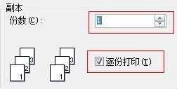 WPS文字怎么进行内容打印操作教学分享