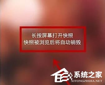 微信怎么发送闪照给好友详细步骤分享