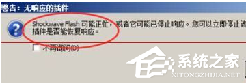 火狐浏览器点击没响应怎么办？火狐浏览