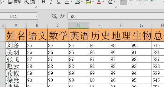 WPS表格内容怎么导出图片教学分享