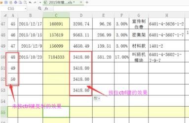 WPS表格单元格内容快速复制的方法分享